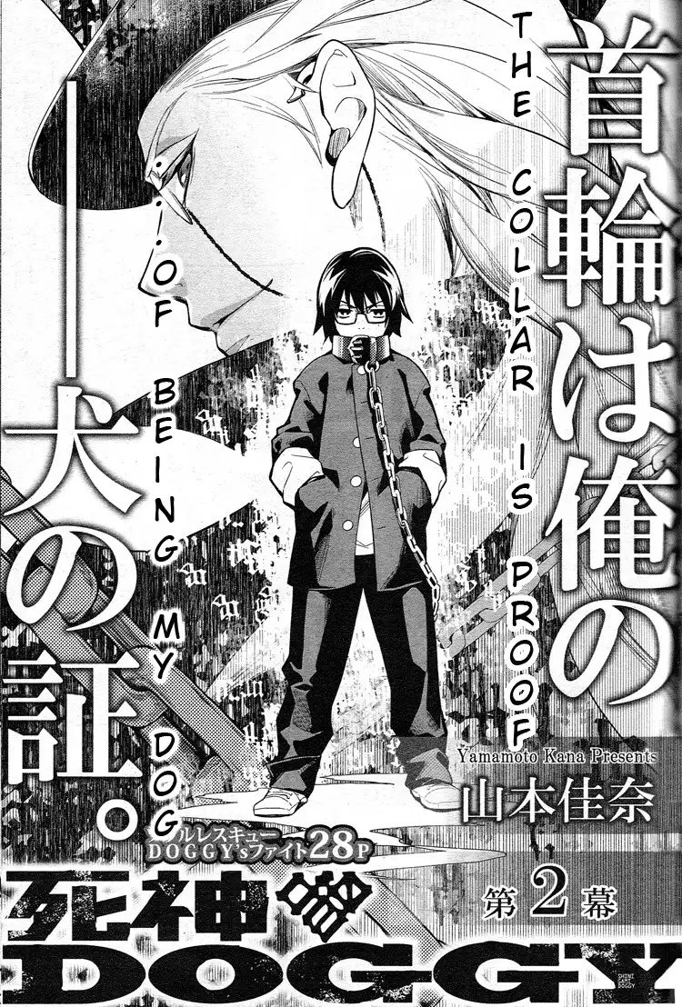 Shinigami Doggy Chapter 2 3